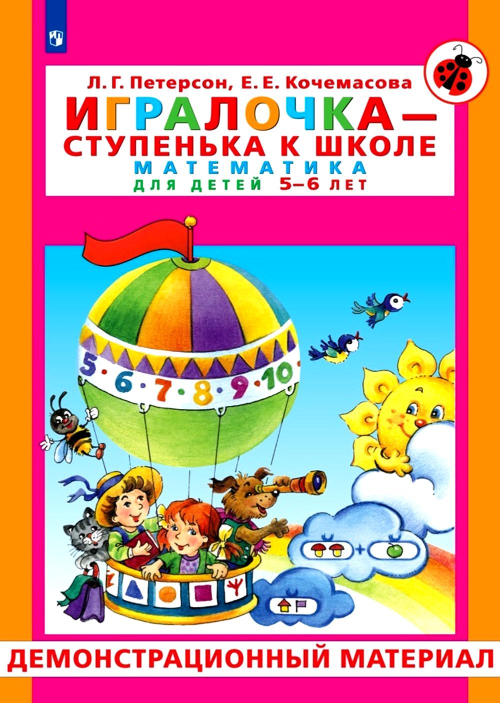 Рисунки для срисовки для детей 6 лет (70 фото)