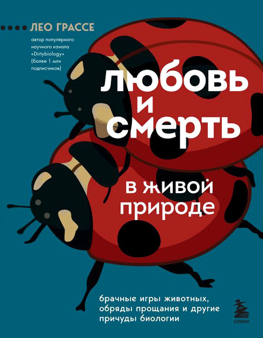 Учебники для ВУЗов Естественные науки Эксмо - купить в Москве - Мегамаркет