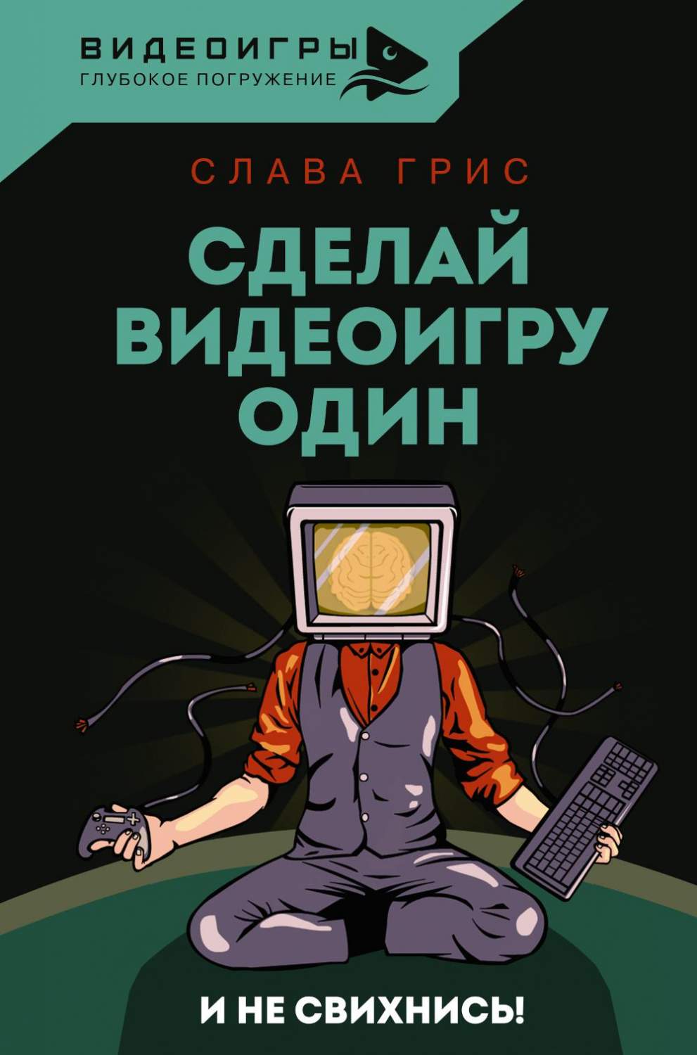 Компьютерные технологии и программирование АСТ - купить в Москве -  Мегамаркет