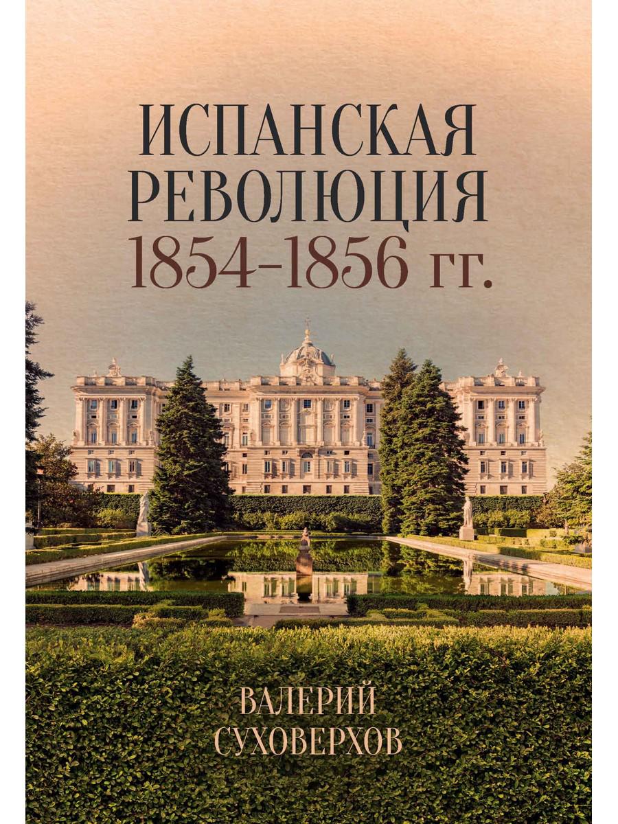 Гуманитарные науки Делибри (издательство) - купить гуманитарную науку  Делибри (издательство), цены на Мегамаркет