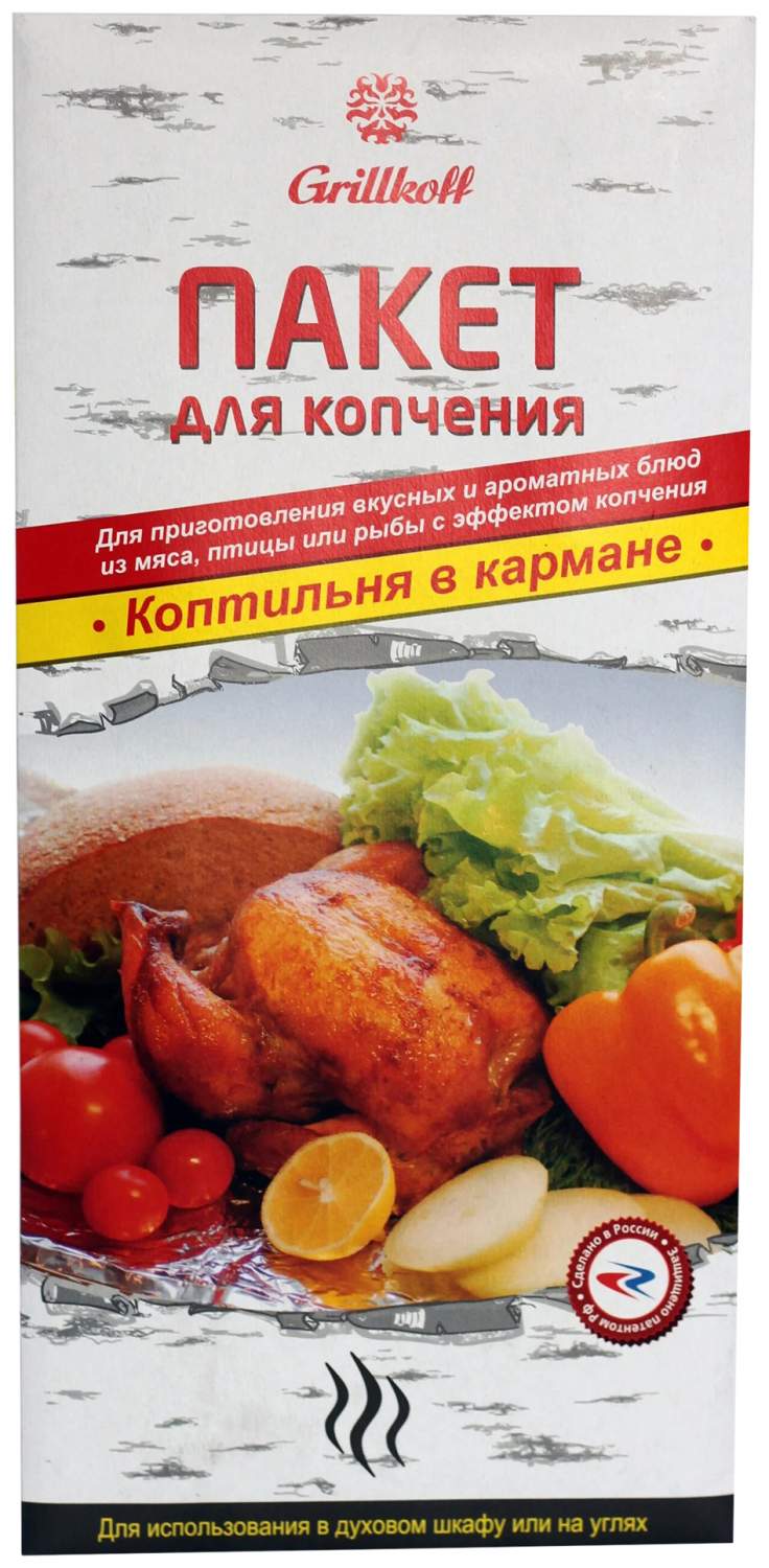 Пакет для запекания Grillkoff Коптильня в кармане с эффектом копчения 47 x  29 см купить в интернет-магазине, цены на Мегамаркет