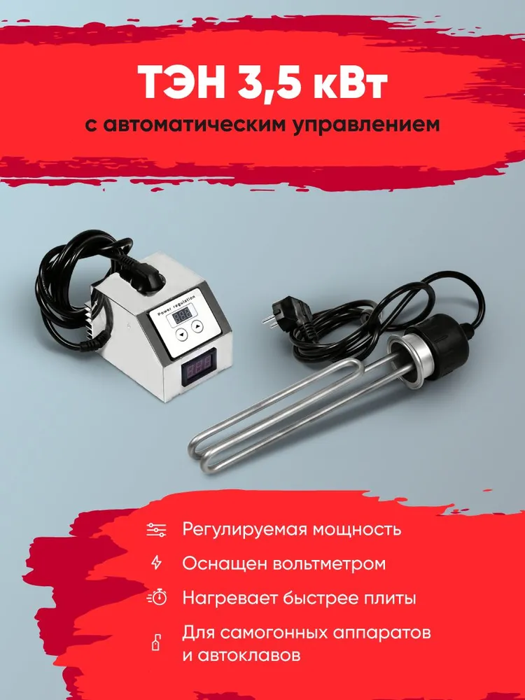 Самогонные аппараты - купить самогонный аппарат, цены на Мегамаркет