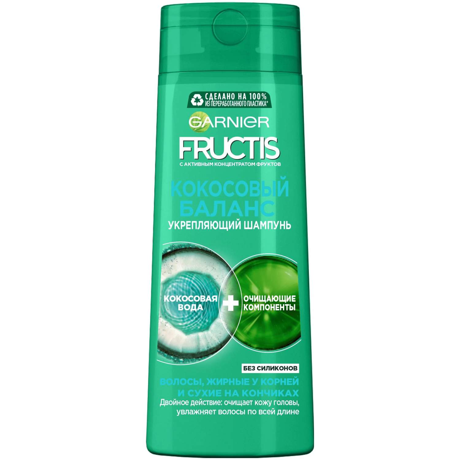 Шампунь Garnier Fructis Кокосовый баланс 250 мл - отзывы покупателей на  Мегамаркет | шампуни