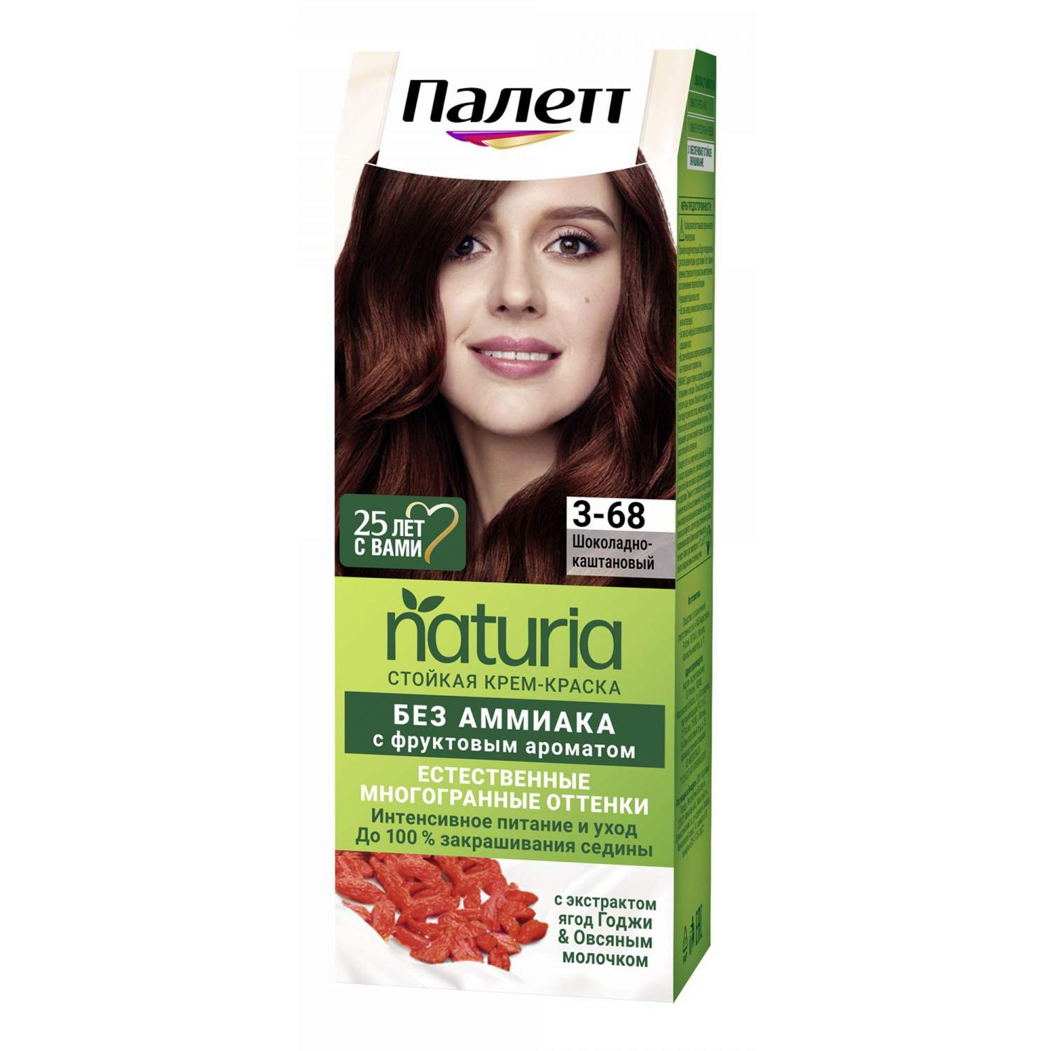 60-beauty-boxes-ru