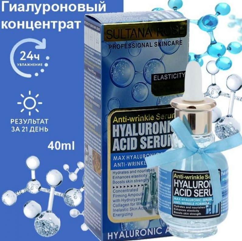 Уход за лицом SULTANA - купить в Москве - Мегамаркет