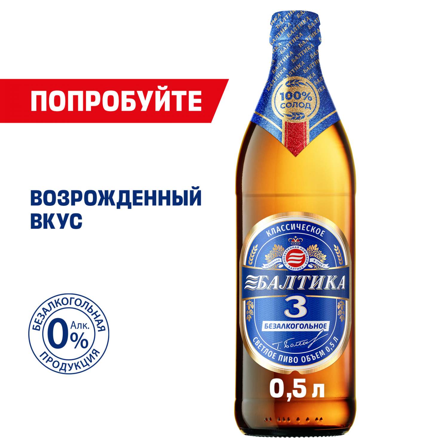 Медовуха The Deep Desert - Selfmade Brewery (0,5л). Купить медовуху в СПб - craftbeerru