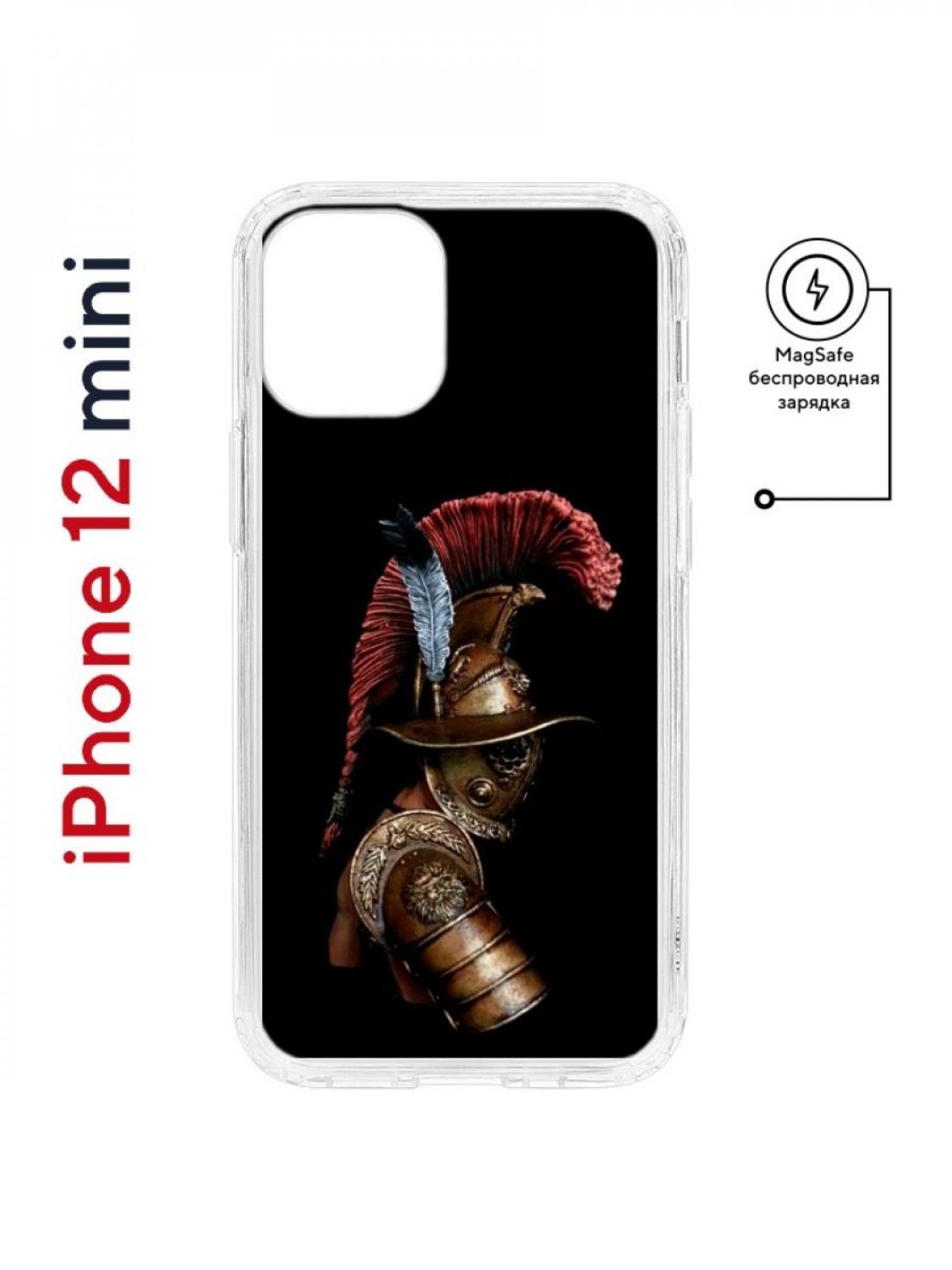 Чехол на iPhone 12 mini MagSafe Kruche Print Гладиатор противоударный с  магнитом, купить в Москве, цены в интернет-магазинах на Мегамаркет