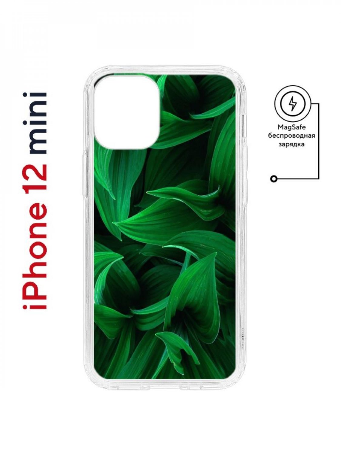 Чехол на iPhone 12 mini MagSafe Kruche Print Grass противоударный с  магнитом, купить в Москве, цены в интернет-магазинах на Мегамаркет