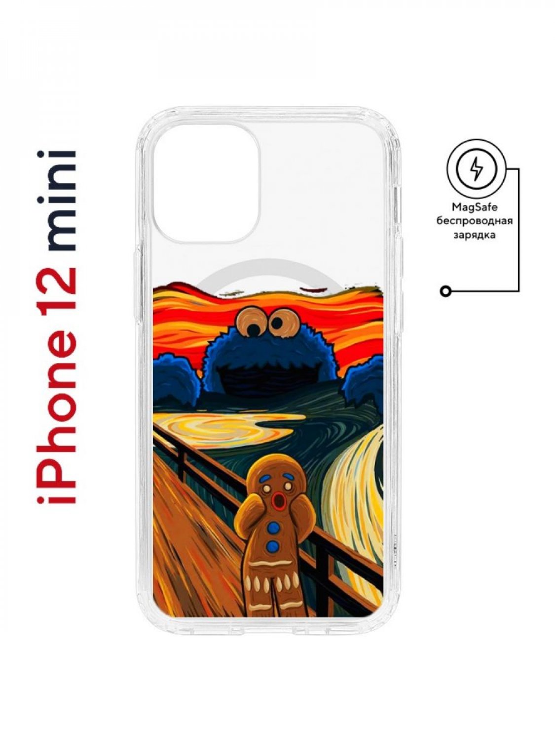 Чехол на iPhone 12 mini MagSafe Kruche Print Cookie Scream противоударный с  магнитом, купить в Москве, цены в интернет-магазинах на Мегамаркет