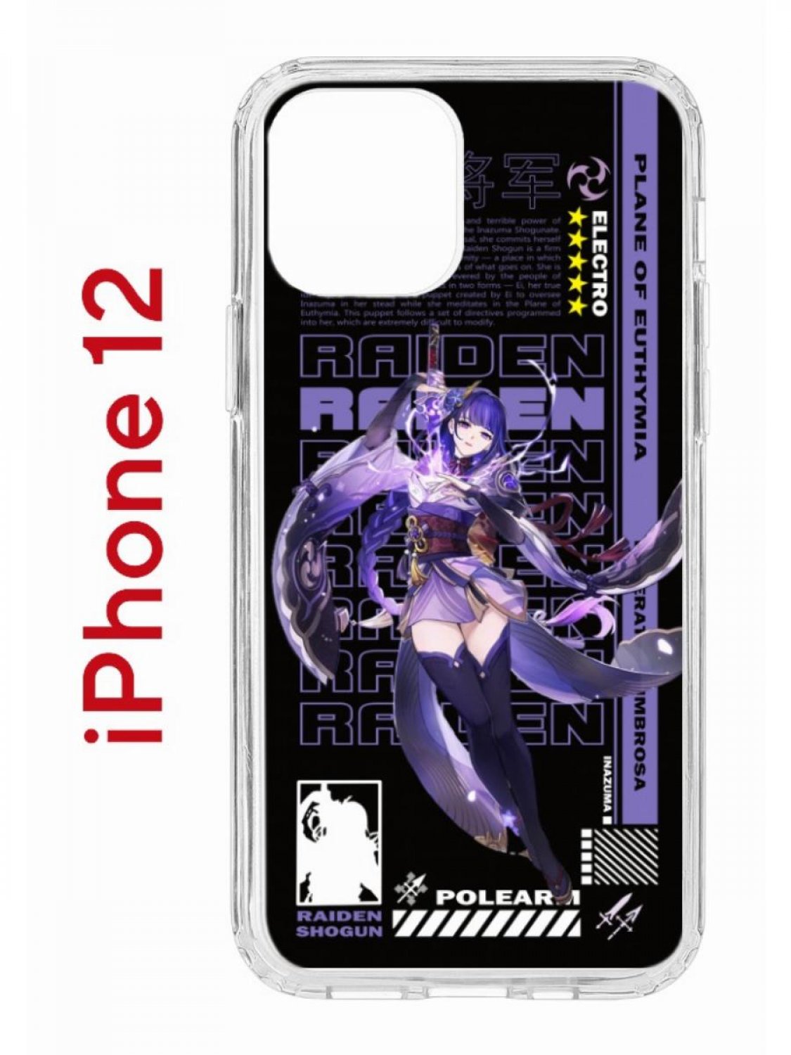 Чехол на iPhone 12/12 Pro с принтом Kruche Print Raiden Genshin, бампер с  защитой камеры, купить в Москве, цены в интернет-магазинах на Мегамаркет