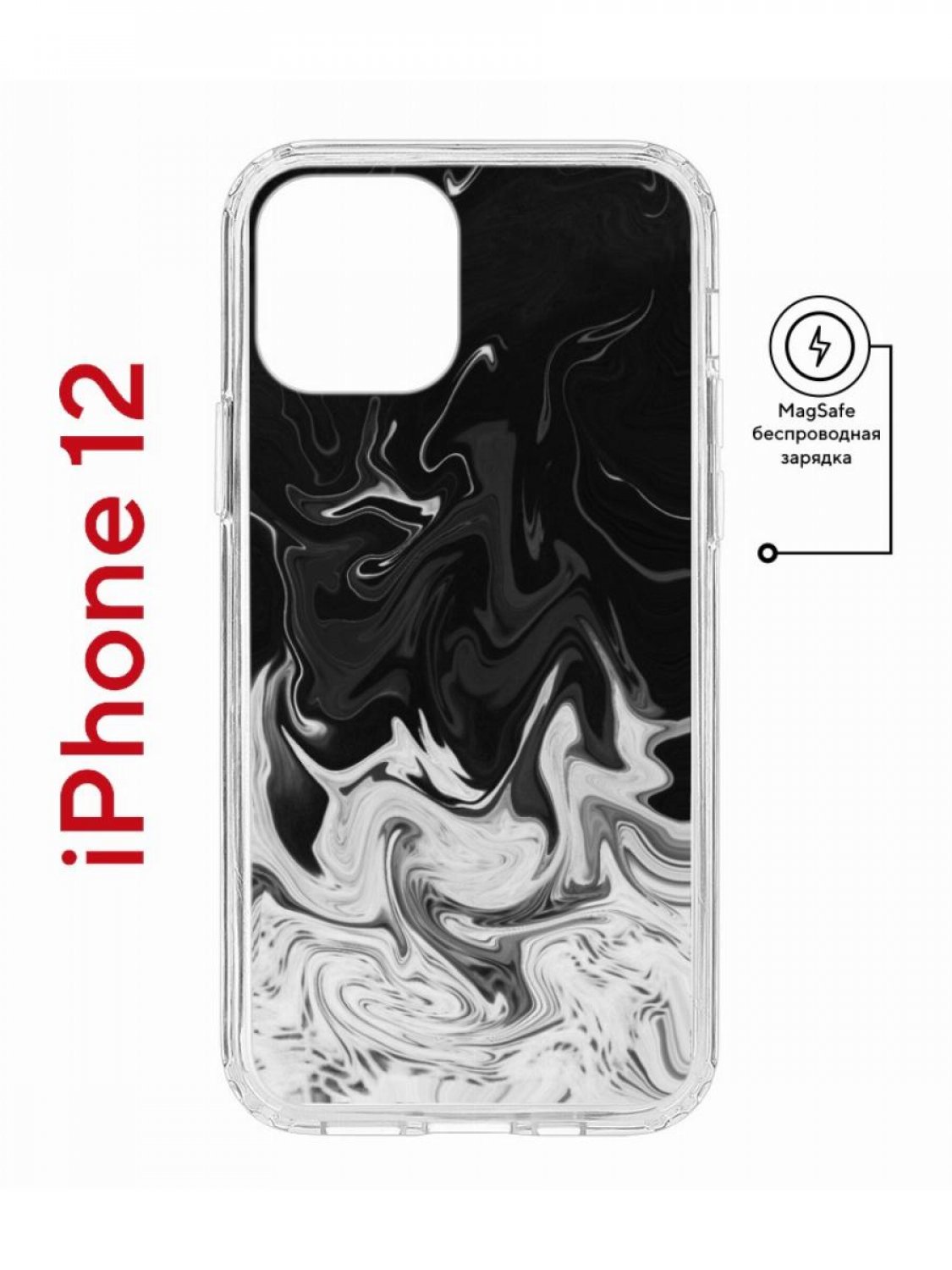 Чехол на iPhone 12/12 Pro MagSafe с принтом Kruche Print Разводы краски с  магнитом, купить в Москве, цены в интернет-магазинах на Мегамаркет