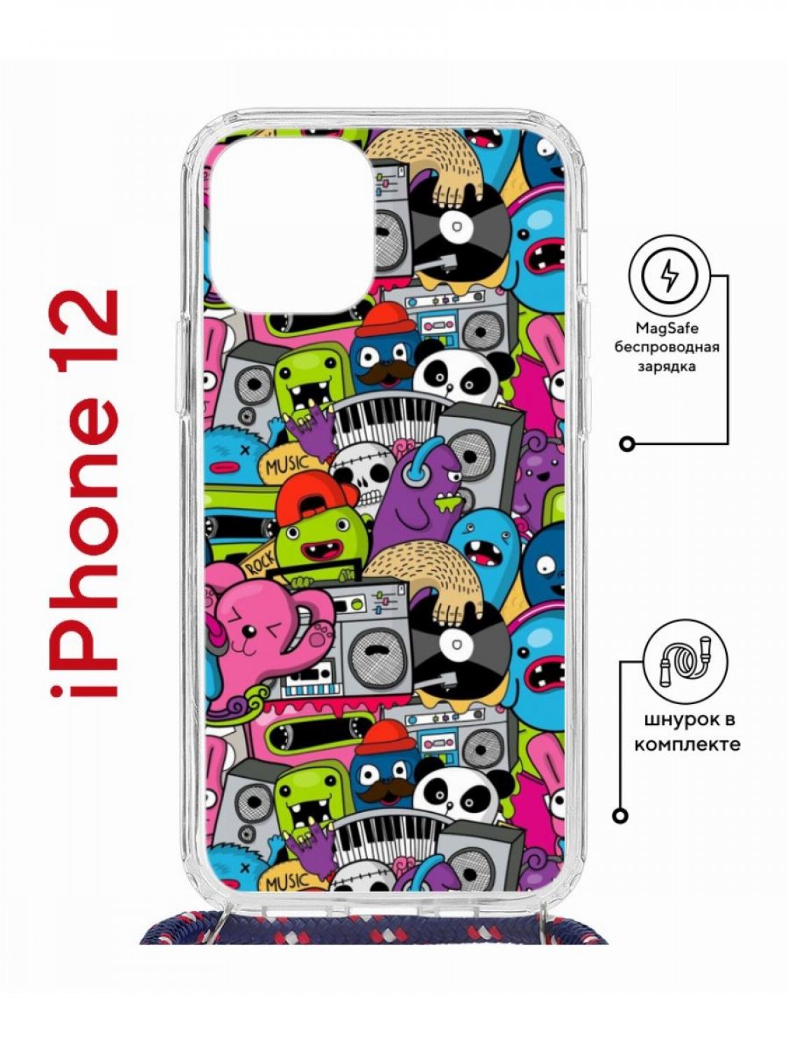 Чехол на iPhone 12/12 Pro MagSafe Kruche Print Monsters music с магнитом,  со шнурком, купить в Москве, цены в интернет-магазинах на Мегамаркет