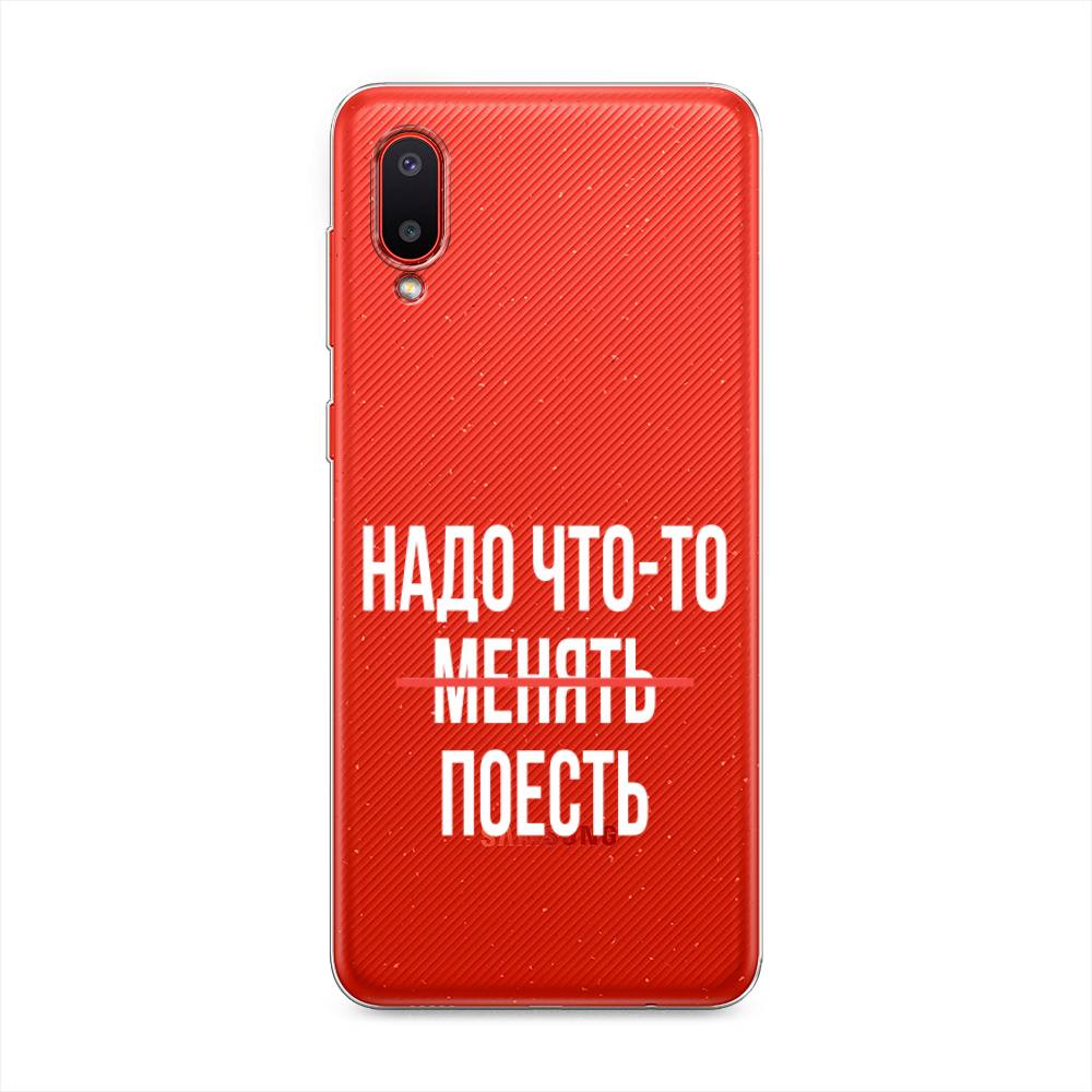 Чехол на Samsung Galaxy A02 