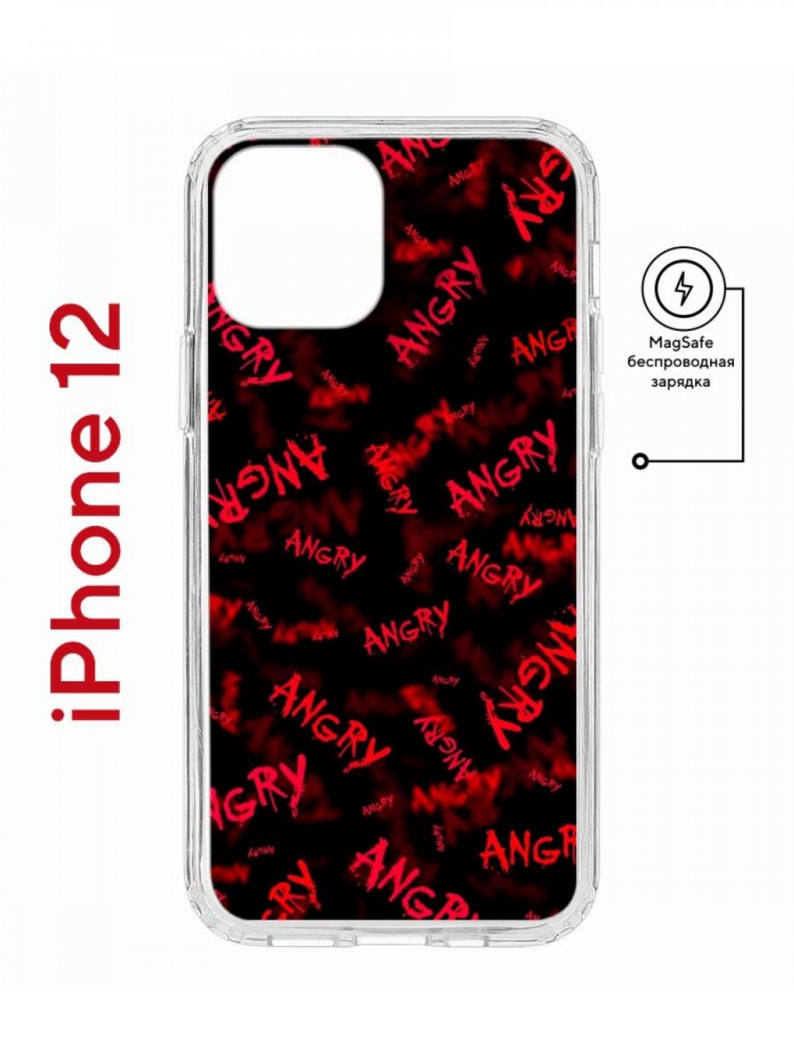 Чехол на iPhone 12/12 Pro MagSafe с принтом Kruche Print Angry  противоударный с магнитом, купить в Москве, цены в интернет-магазинах на  Мегамаркет