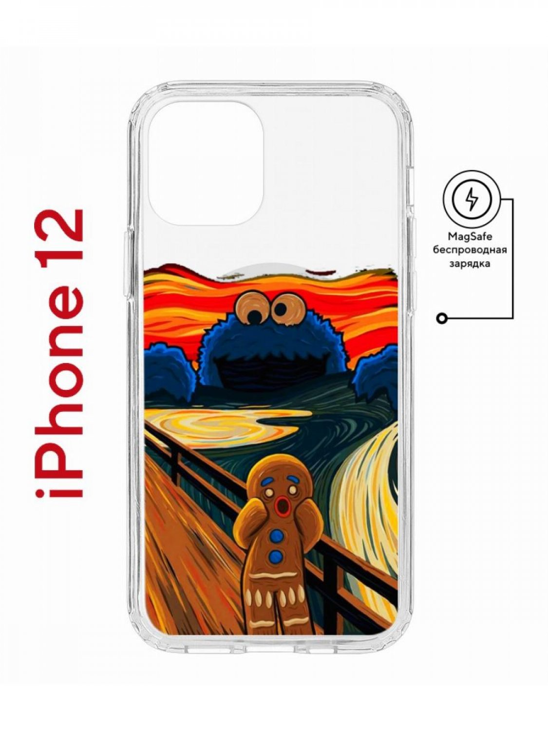 Чехол на iPhone 12/12 Pro MagSafe с принтом Kruche Print Cookie Scream с  магнитом, купить в Москве, цены в интернет-магазинах на Мегамаркет