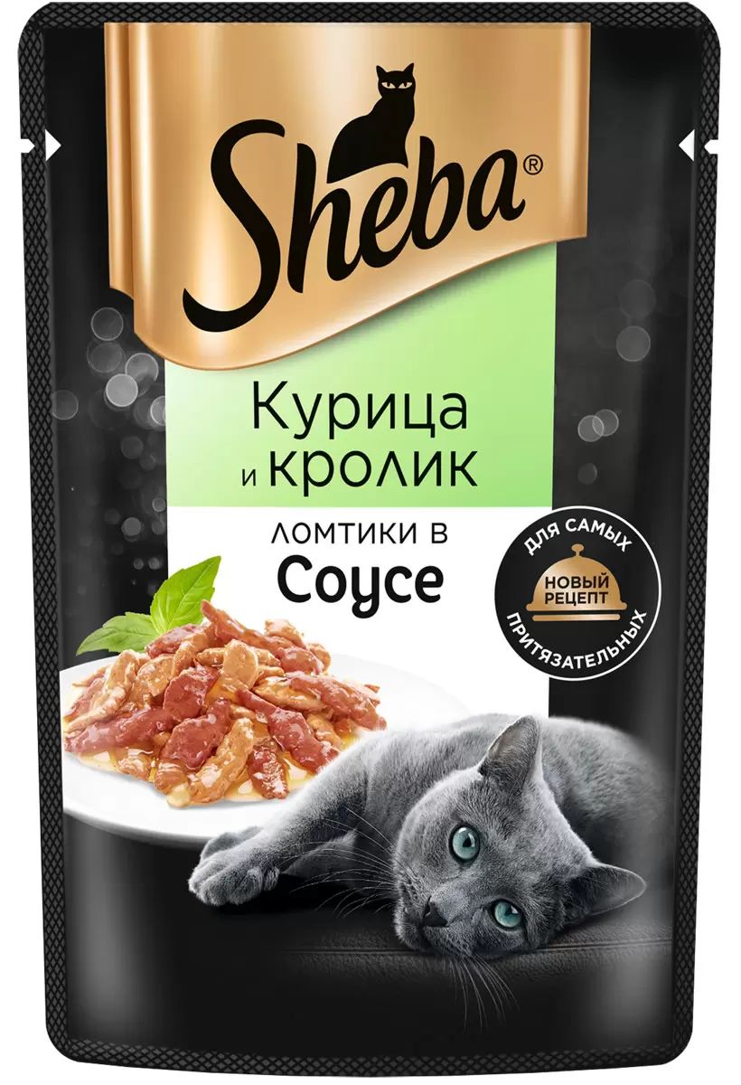 Влажный корм для кошек Sheba, с курицей и кроликом, 75 г - отзывы  покупателей на маркетплейсе Мегамаркет | Артикул товара:100031955343