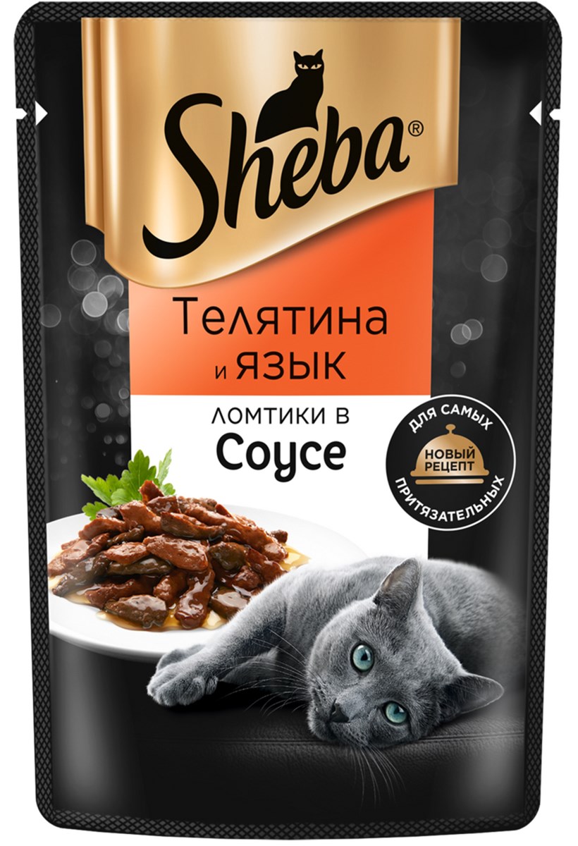 Влажный корм для кошек Sheba, с телятиной и языком в соусе, 75 г - отзывы  покупателей на маркетплейсе Мегамаркет | Артикул товара:100031955342