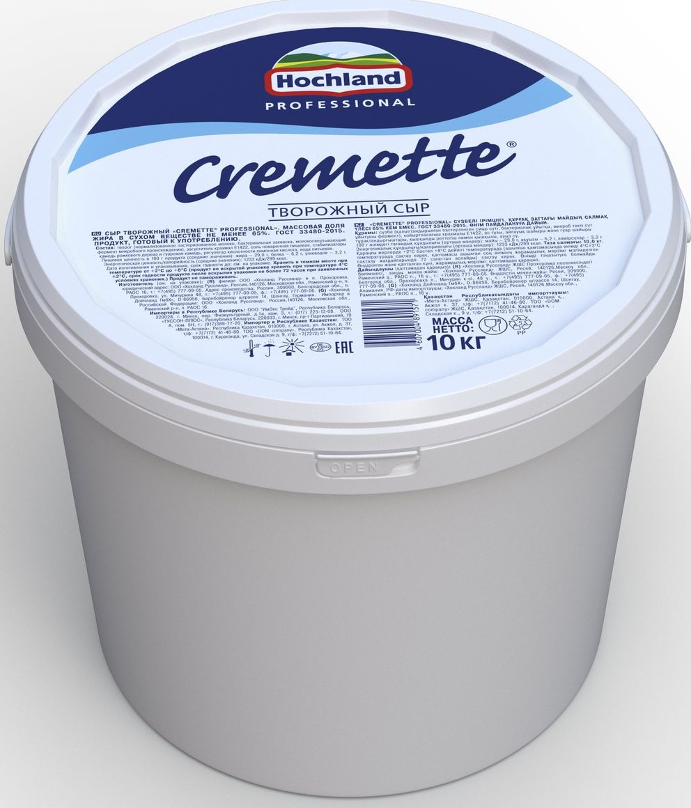 Творожный сыр Hochland - Брендинговое агентство - Getbrand