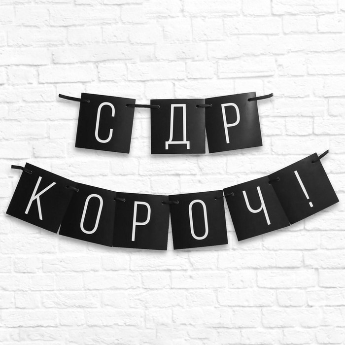 Творческое разнообразие