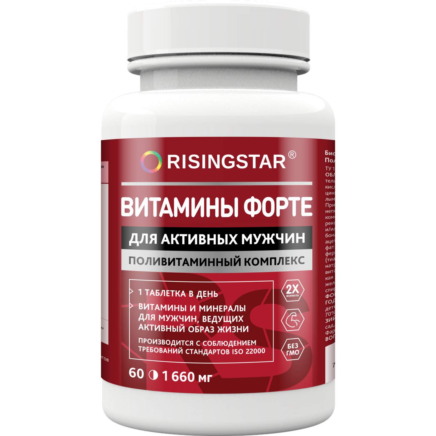 Витамины B Risingstar - купить витамины В Risingstar, цены на Мегамаркет