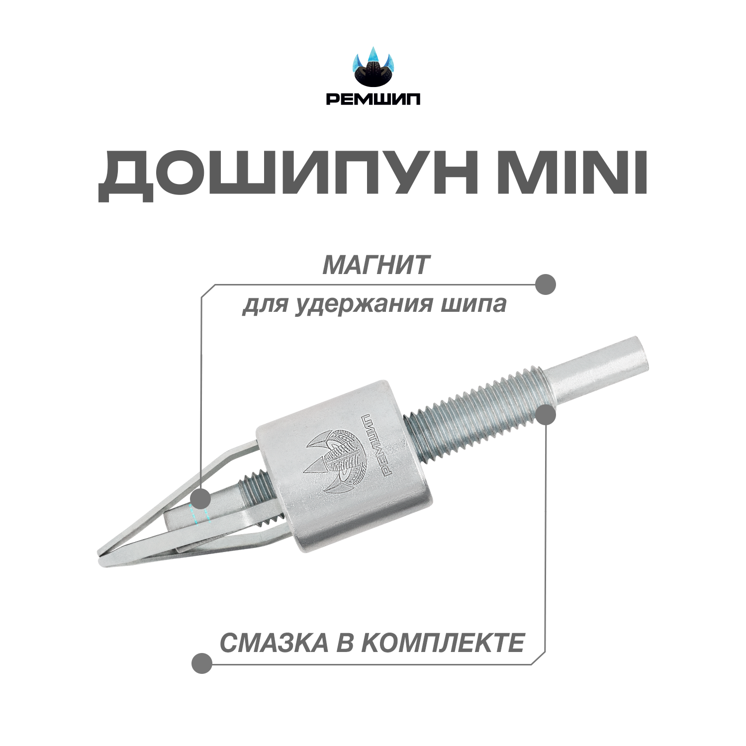 Инструменты для шиномонтажа - купить на Мегамаркет