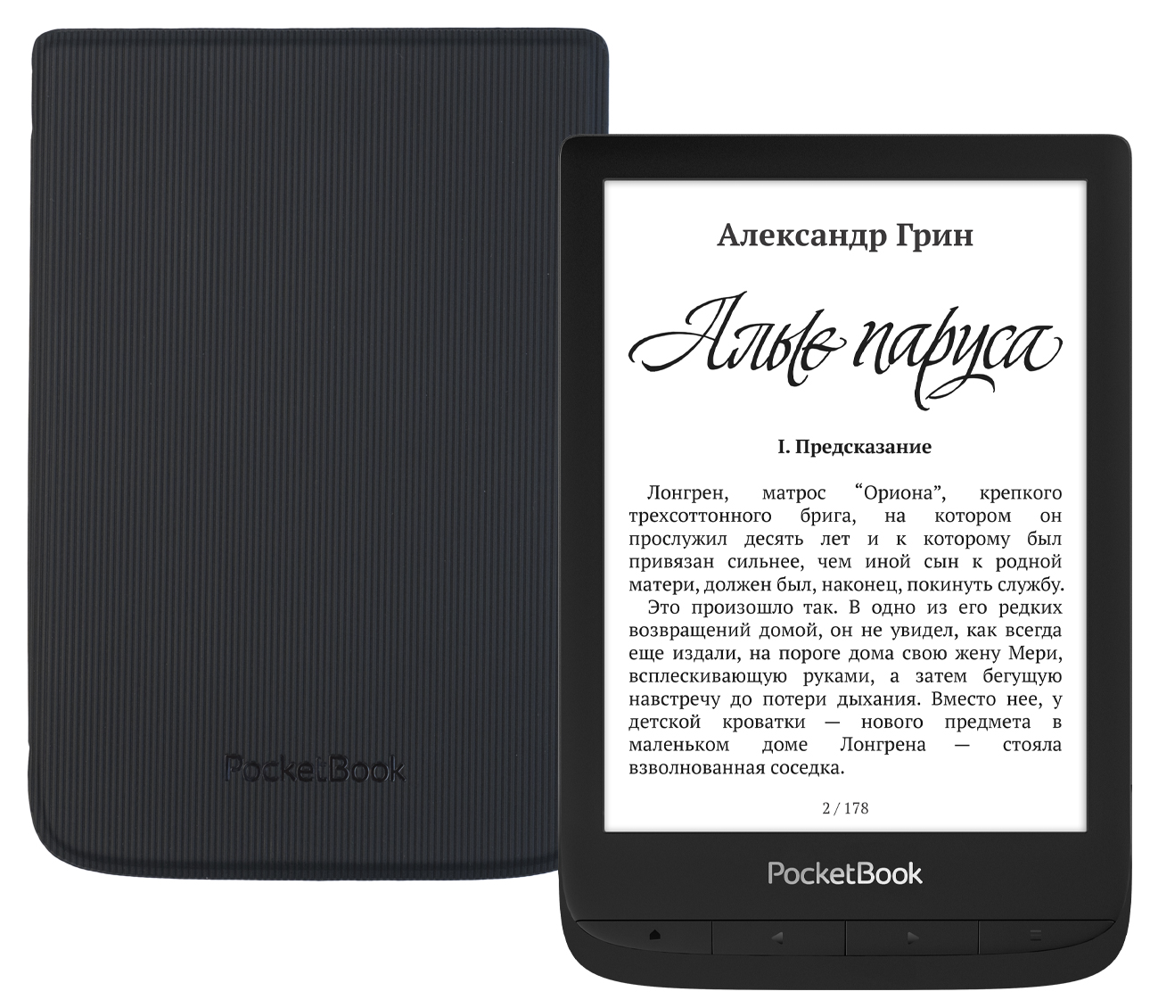 Электронная книга PocketBook 628 Touch Lux 5 Black, 8 ГБ с обложкой Black  Bands / 57786 - купить в ReaderONE, цена на Мегамаркет