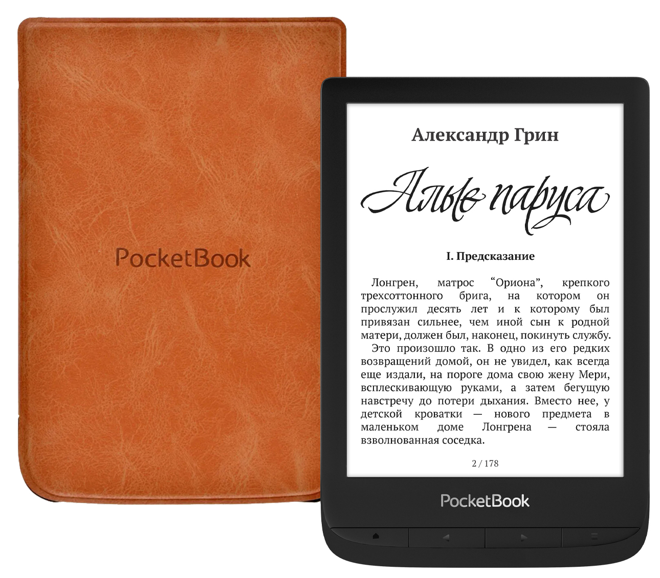 Электронная книга PocketBook 628 Touch Lux 5 Black, 8 ГБ с обложкой Brown /  57783 – характеристики на Мегамаркет