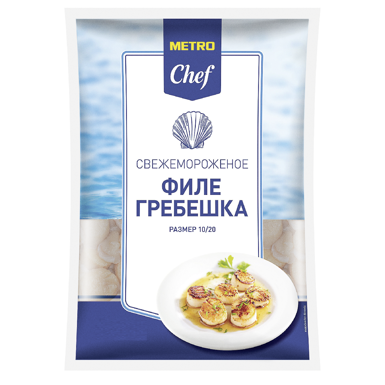 Купить гребешки Metro Chef, замороженные, без заправки, 350 гр, цены на  Мегамаркет | Артикул: 100029005876