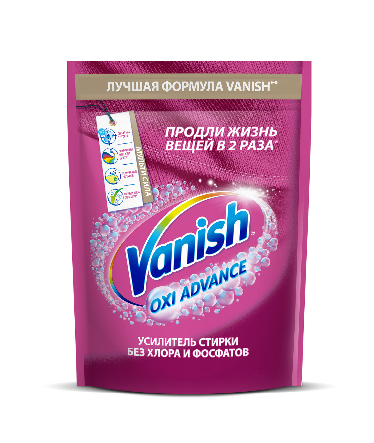 Пятновыводитель Vanish Oxi Advance Мультисила для цветного белья 400 г -  отзывы покупателей на Мегамаркет | 100029005777