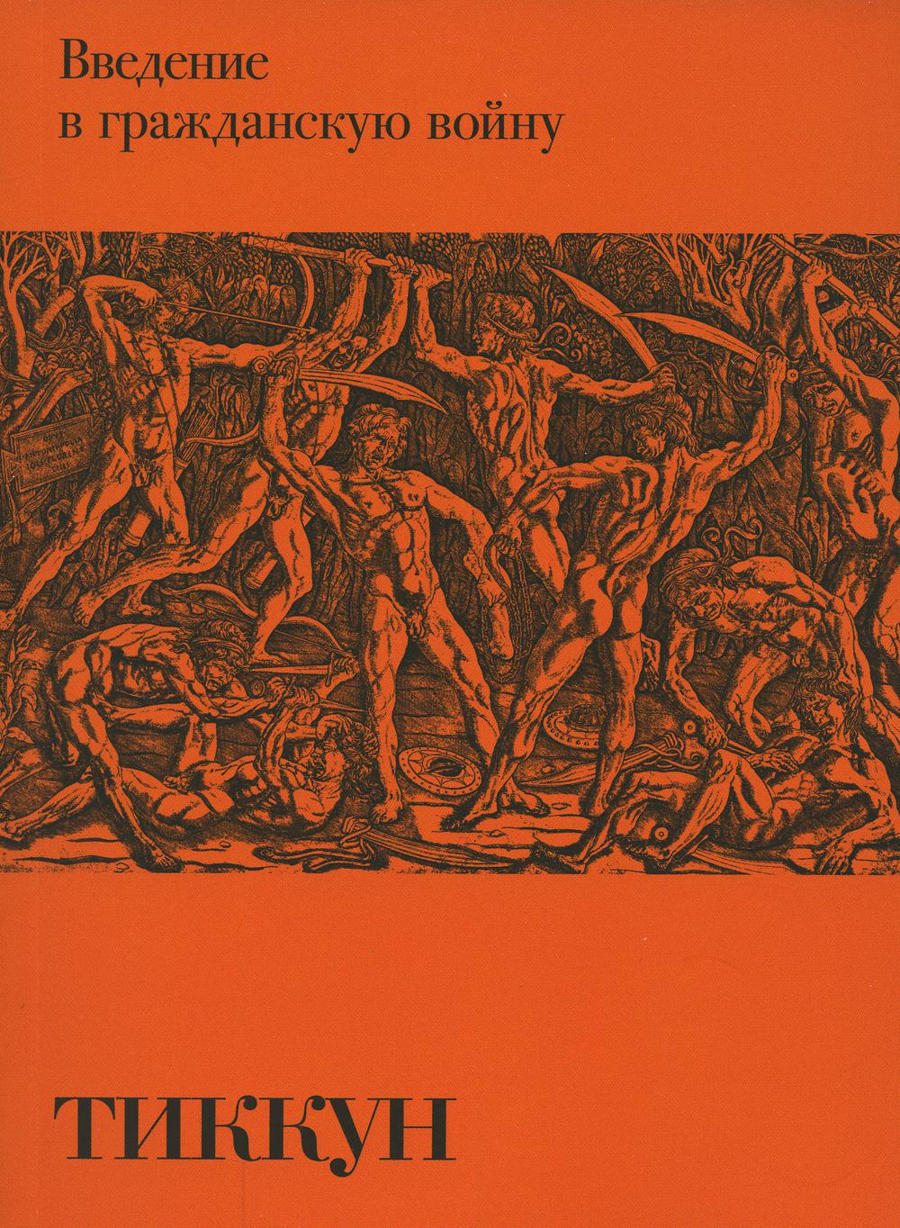 Учебники и материалы для студентов Гилея - купить учебники и материалы ...