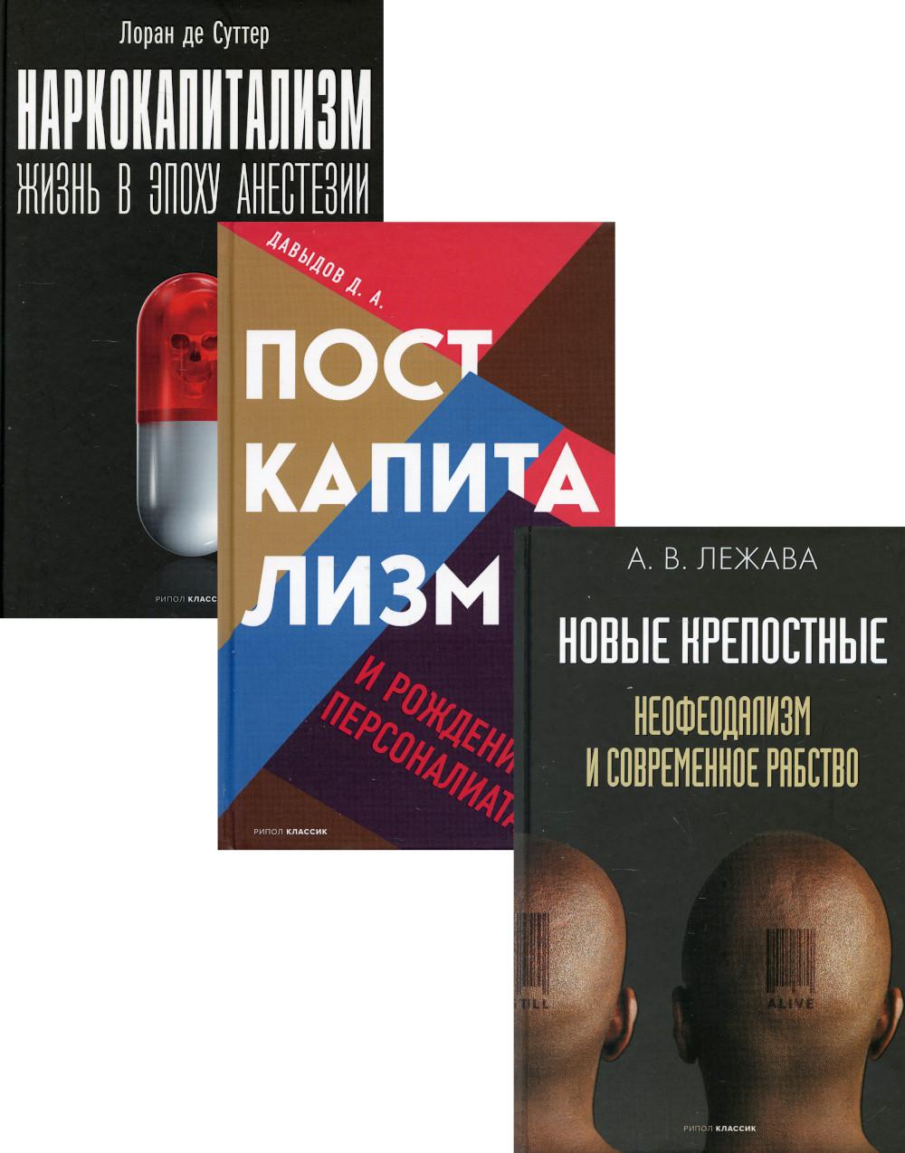 Экономика и власть. Главное. Вып. 1 – купить в Москве, цены в  интернет-магазинах на Мегамаркет