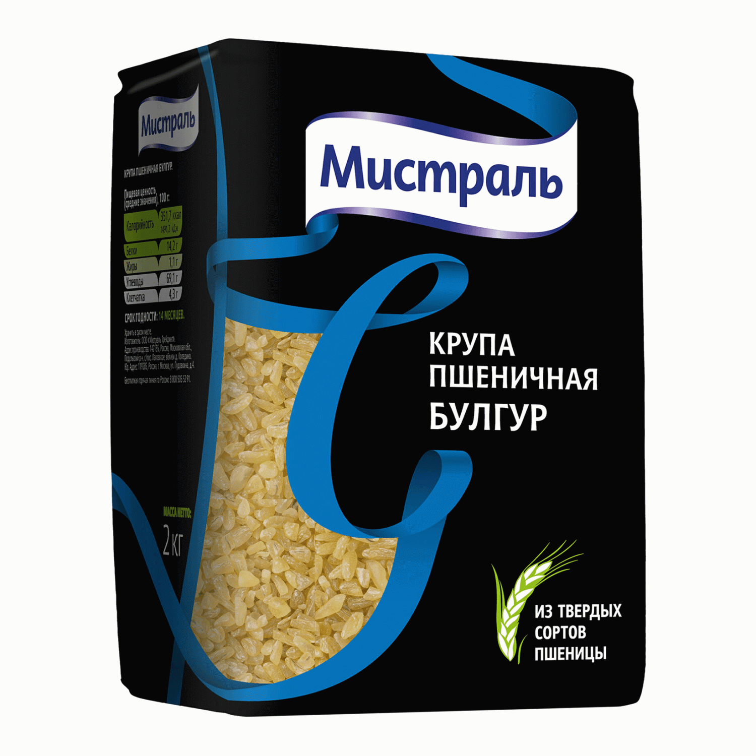 Мистраль крупа пшеничная 400 г