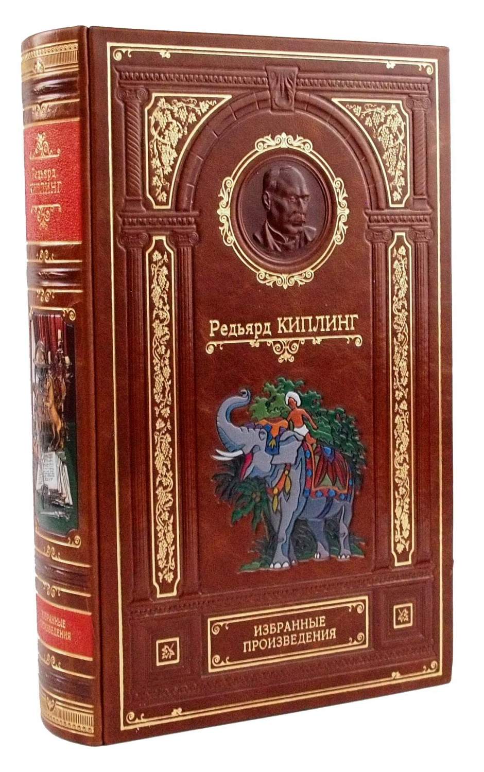 Избранные произведения Р. Киплинг подарочное издание – купить в Москве,  цены в интернет-магазинах на Мегамаркет