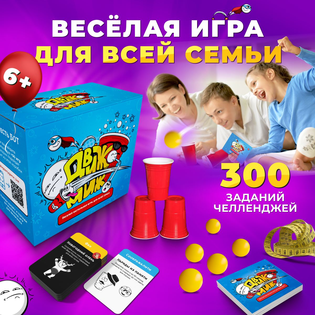 игры битва детей (94) фото