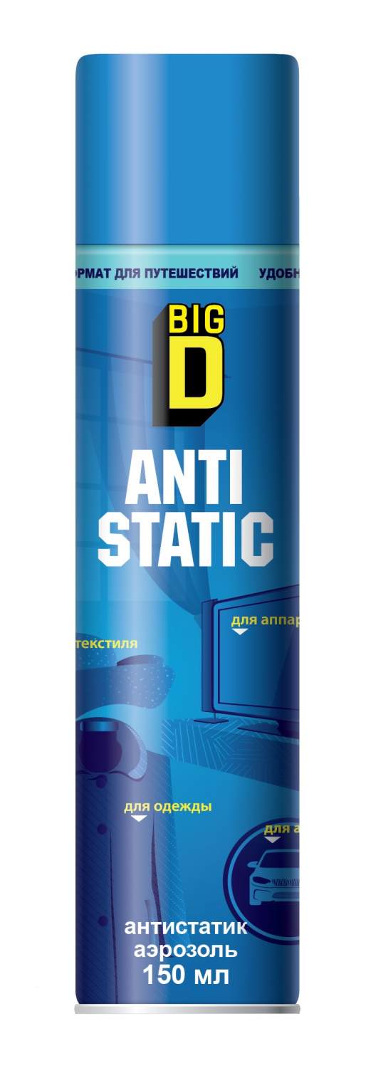 Антистатики для одежды Big D - купить антистатики Big D, цены на Мегамаркет