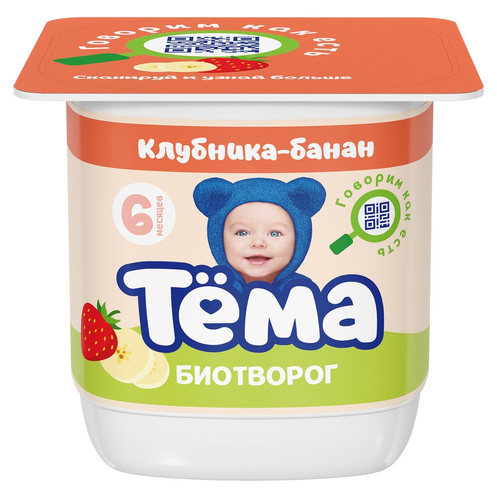 Кисломолочные продукты для детей - купить кисломолочные продукты для ...