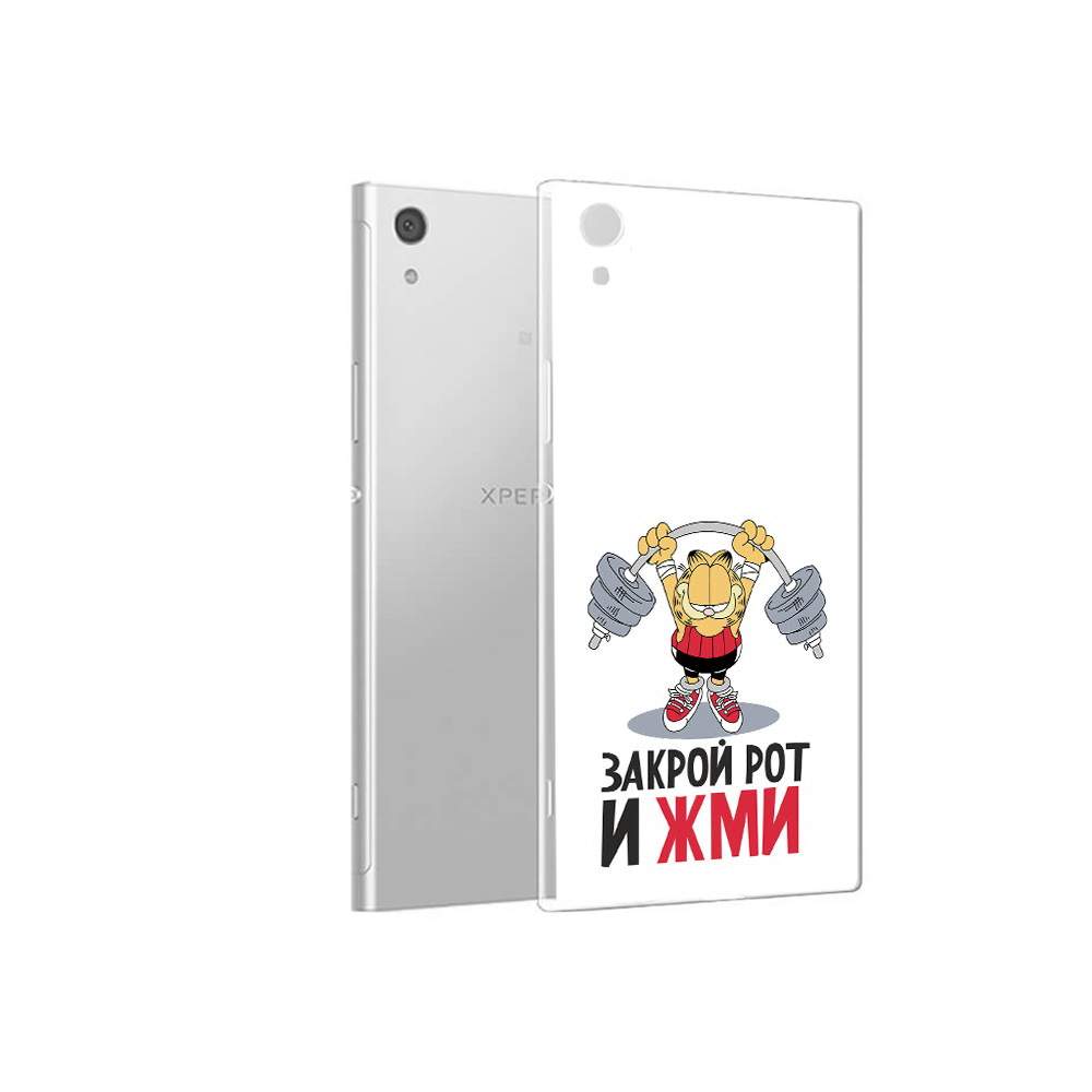 Чехол MyPads Tocco для Sony Xperia XA1 Закрой рот и жми (PT67093.240.83),  купить в Москве, цены в интернет-магазинах на Мегамаркет