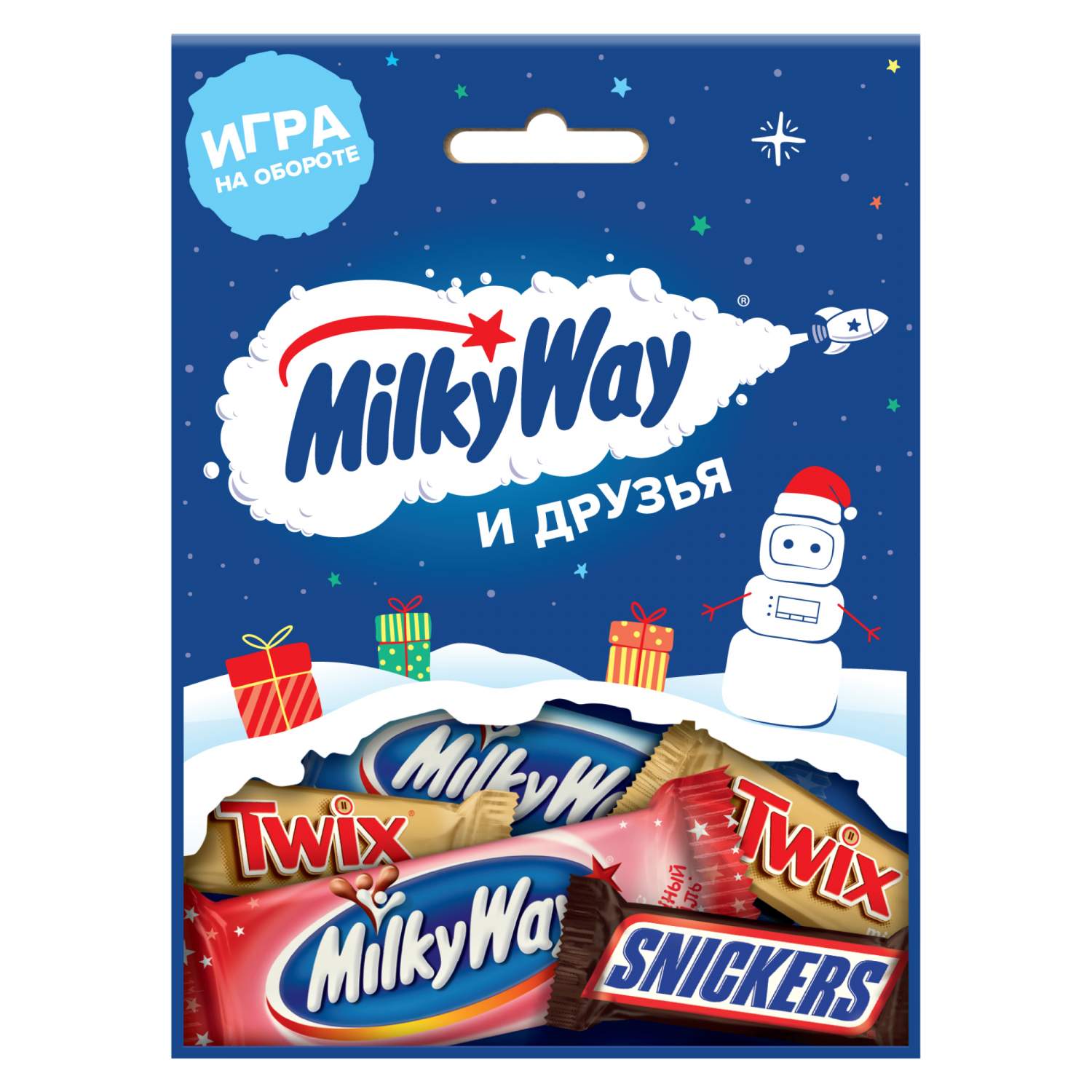 Milky Way и Друзья Подарок от Деда Мороза набор шоколадных конфет,  новогодние сладости,85г - отзывы покупателей на Мегамаркет