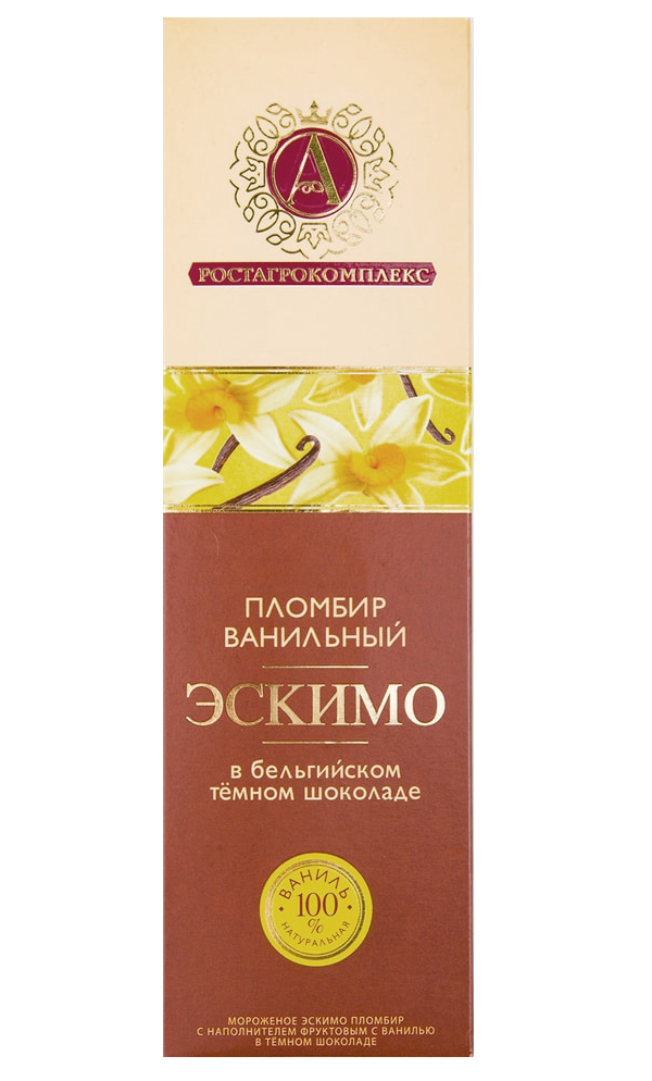 Ростагрокомплекс Мороженое Где Купить