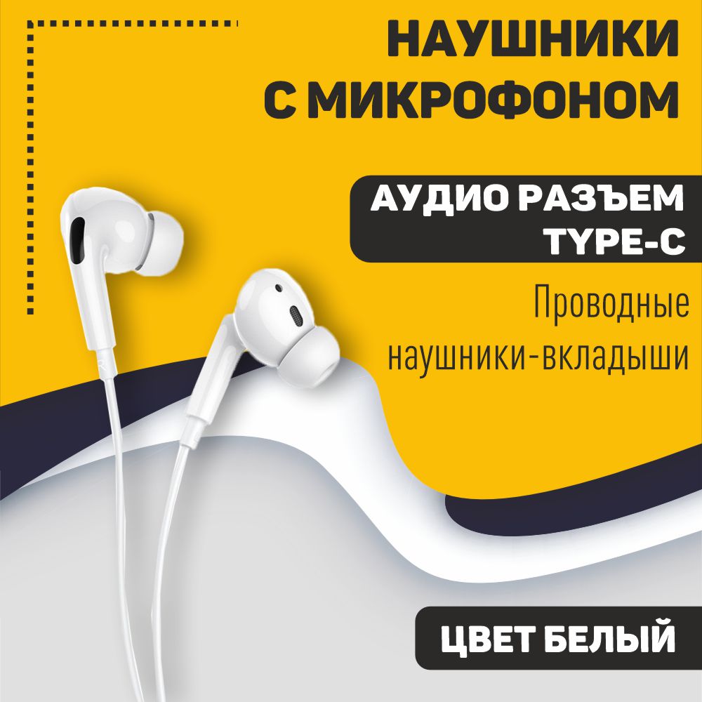 Наушники OEM М1 Pro White (6931474728593) - отзывы покупателей на Мегамаркет