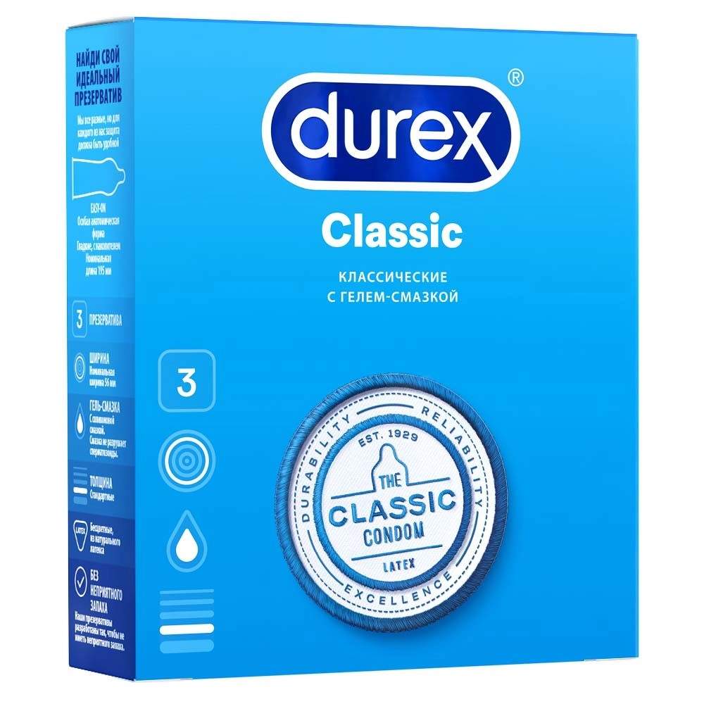 Презервативы DUREX Classic классические 3 шт. - характеристики и описание  на Мегамаркет