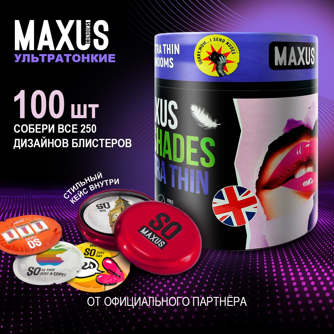 Ультратонкие презервативы в кейсе MAXUS So Much Sex 100 шт. - отзывы  покупателей на Мегамаркет | 100048619865