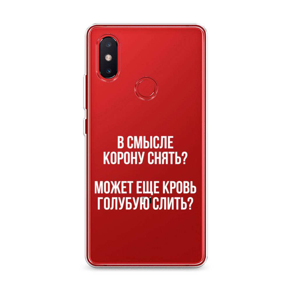 Чехол Awog на Xiaomi Mi 8 SE 