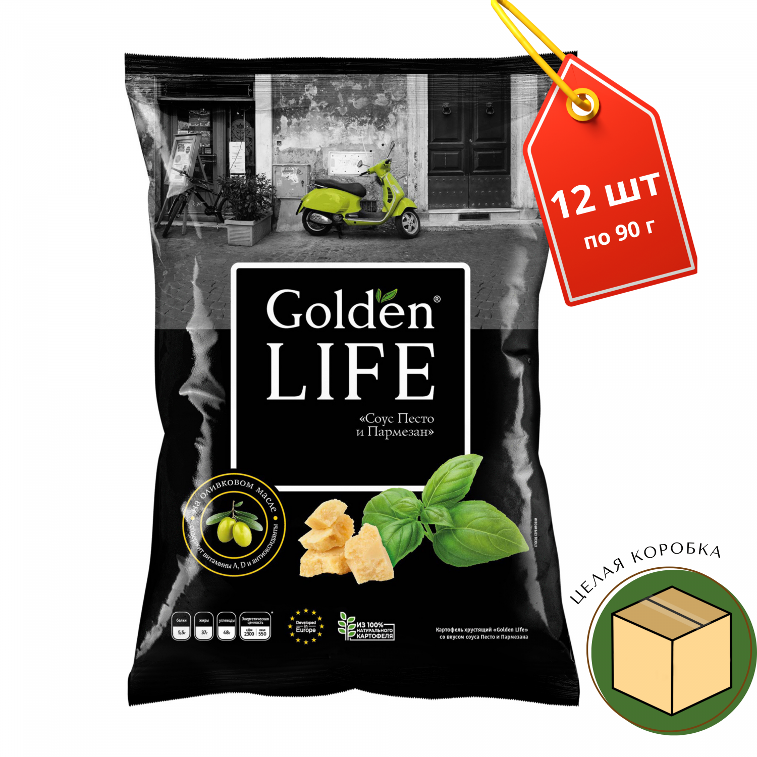 Чипсы картофельные Golden Life со вкусом Соуса Песто и Пармезана, 90 г х 12  шт - состав и характеристика - Мегамаркет