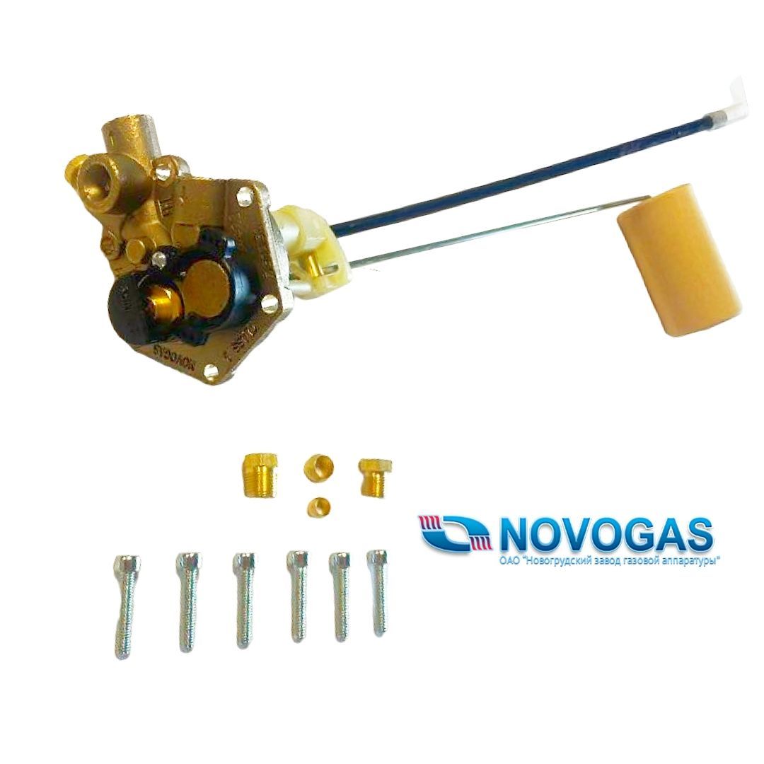 Мультиклапан ГБО NOVOGAS 270/0 ТОР EXTRA (ОРИГИНАЛ) - купить в Москве, цены  на Мегамаркет | 600014731935