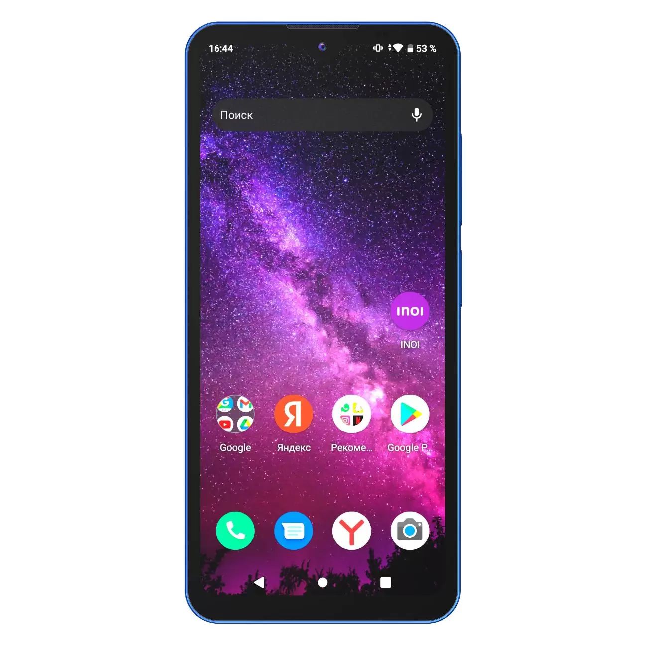 Смартфон Inoi А170 4/64GB Midnight Blue, купить в Москве, цены в  интернет-магазинах на Мегамаркет