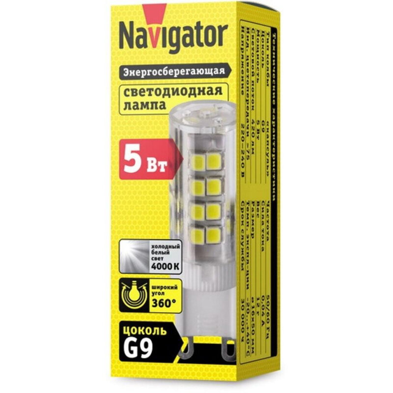 Страница 2 - Navigator лампы - Мегамаркет