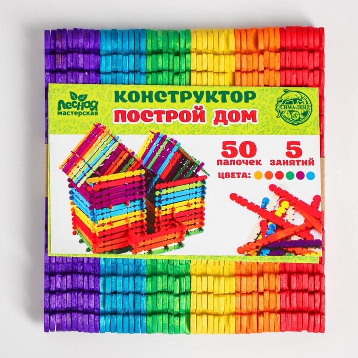 Игра Построй Дом Мечты Головоломка