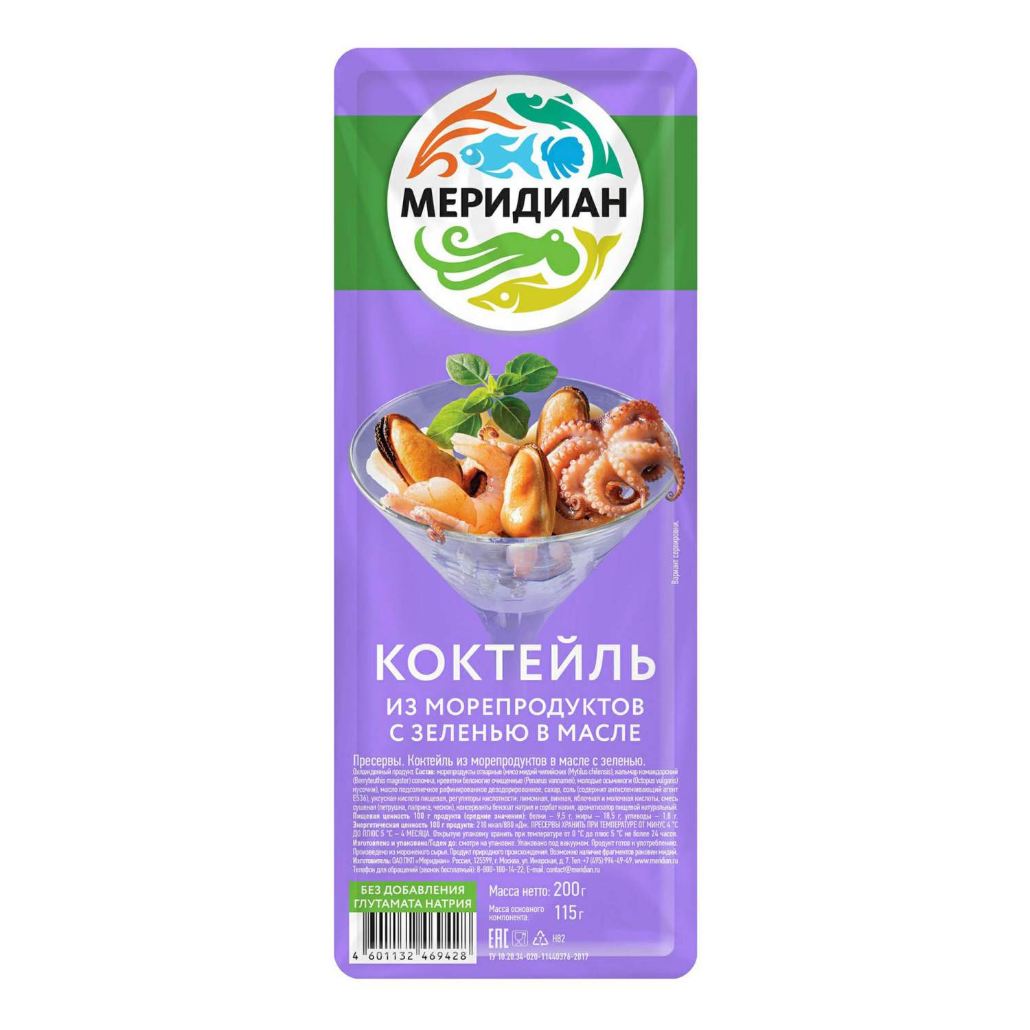 Салат морской коктейль — рецепт приготовления