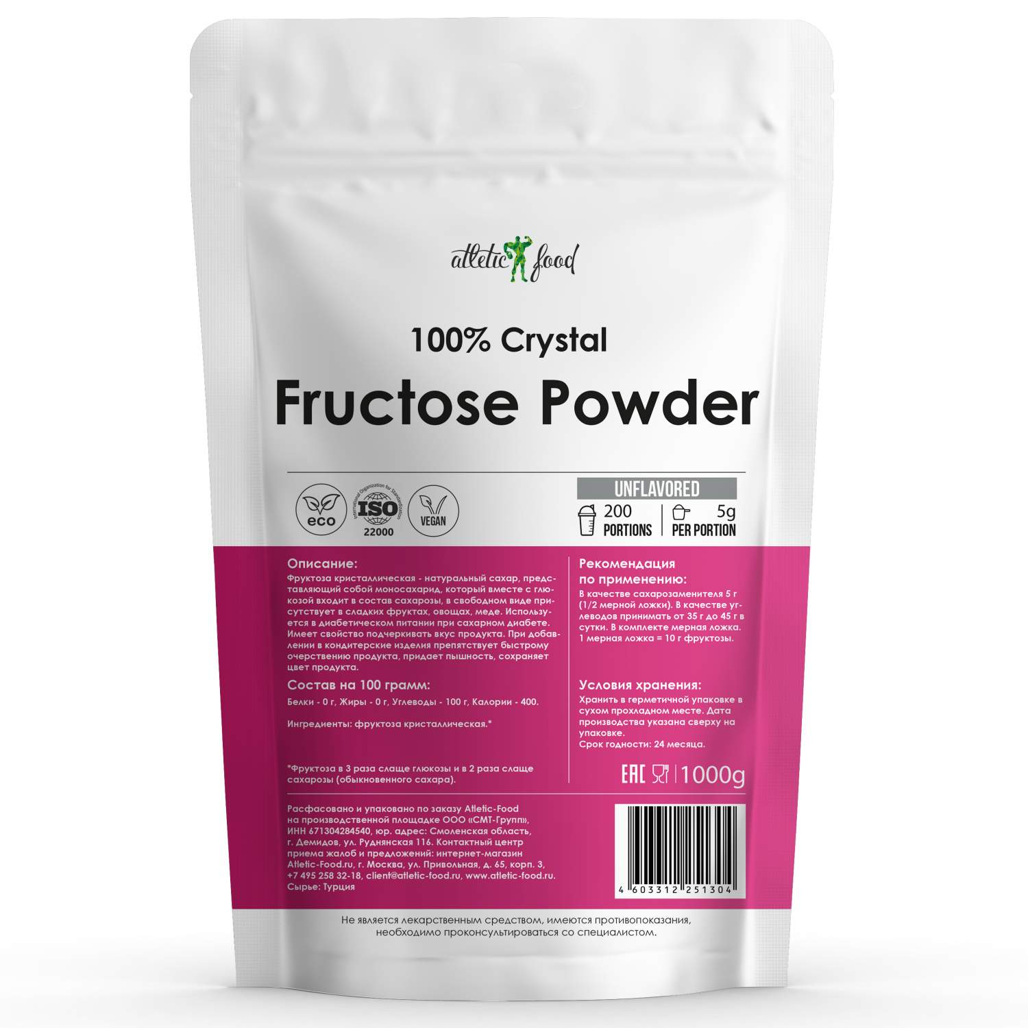 Купить фруктоза кристаллическая Atletic Food 100% Crystal Fructose Powder  натуральная 1000 г, цены на Мегамаркет | Артикул: 600014812370